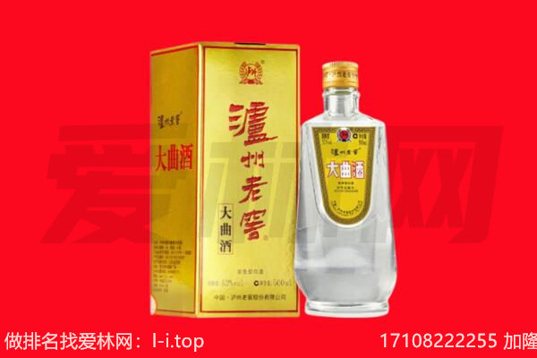 巩义市名酒回收哪家好